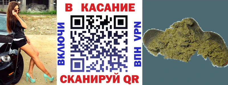 Купить Бошки Шишки КОКАИН Меф мяу мяу Харовск