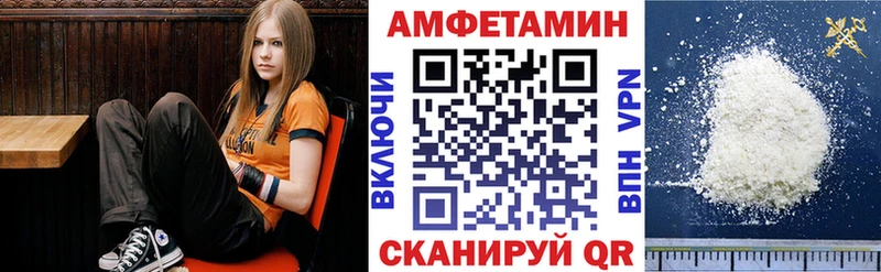 Купить  Харовск  Амфетамин VHQ 