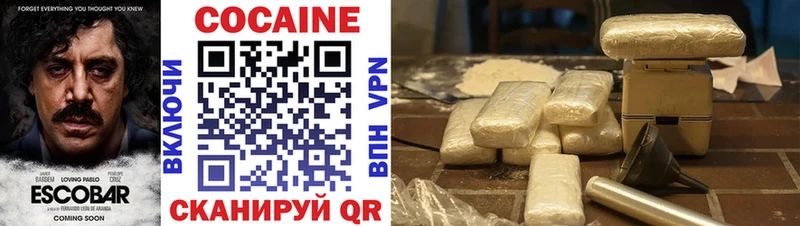 Купить закладки  Харовск  COCAIN 97% 