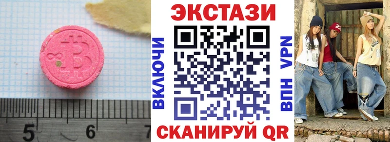 Экстази ешки  Купить где  Харовск 