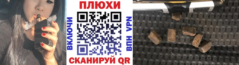 Гашиш гашик  Купить  Харовск 