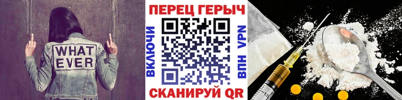 ГЕРОИН VHQ  Купить закладки  Харовск 