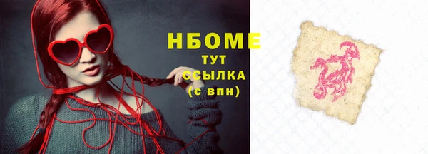 МДМА Иннополис