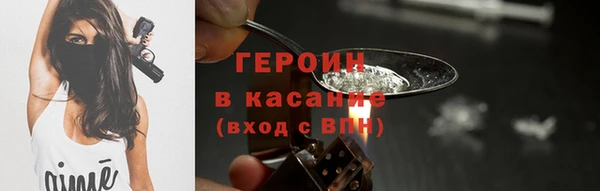 не бодяженный Инта
