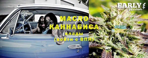 не бодяженный Инта