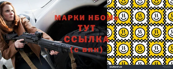 не бодяженный Инта