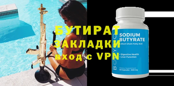 ешки Инсар