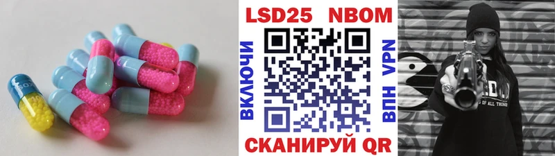 Купить  Харовск  Лсд 25 экстази кислота 