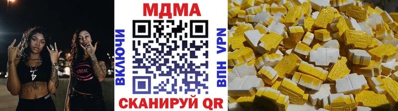 MDMA crystal  Купить закладки  Харовск 