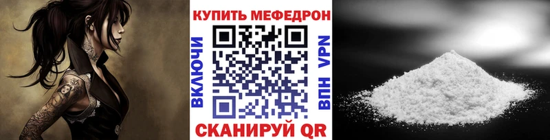 Купить  Харовск  Мефедрон mephedrone 