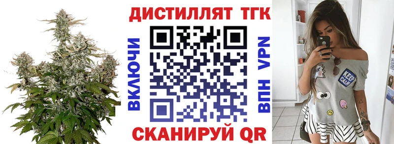 ТГК жижа  Купить где  Харовск 